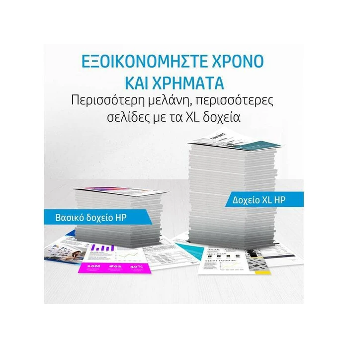 Hewlett Packard Μελάνι Inkjet