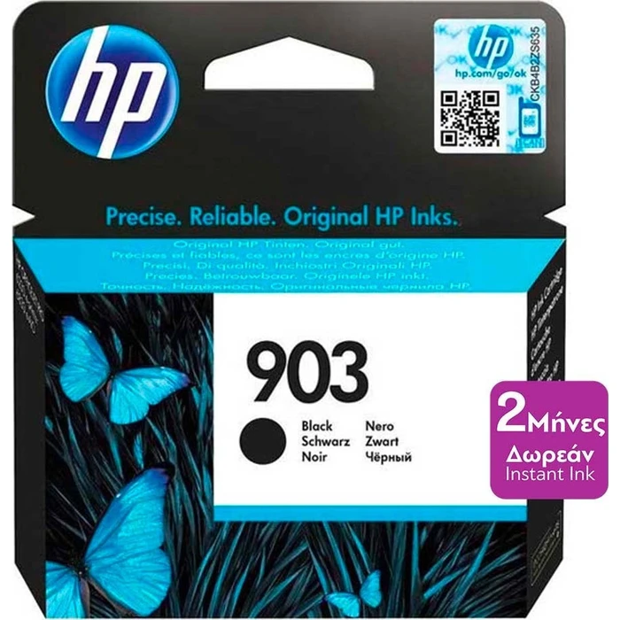 HP 903 Genuine Black Ink Cartridge (T6L99AE)