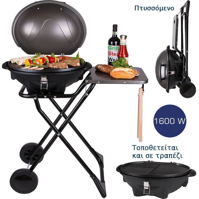 First Austria Folding Electric Grill with Wheels and Lid 2400 W