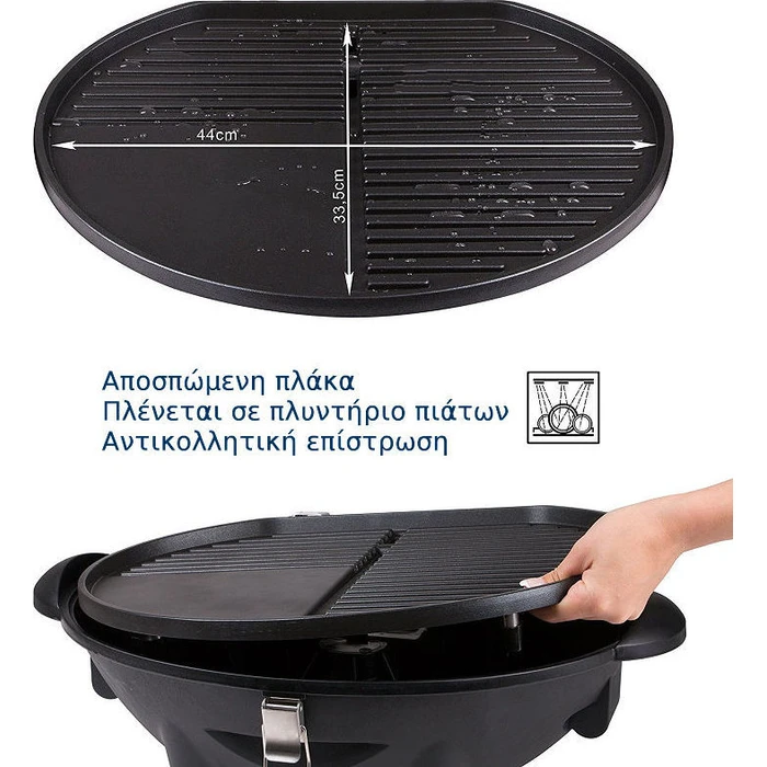 First Austria Folding Electric Grill with Wheels and Lid 2400 W