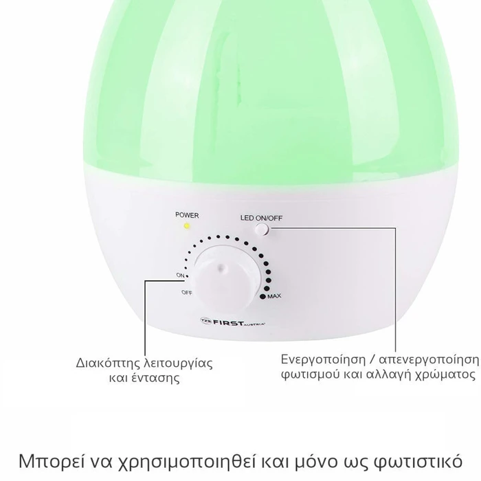 Υγραντήρας First Austria FA-5599-1 25W (ΕΚΘΕΣΙΑΚΟ)