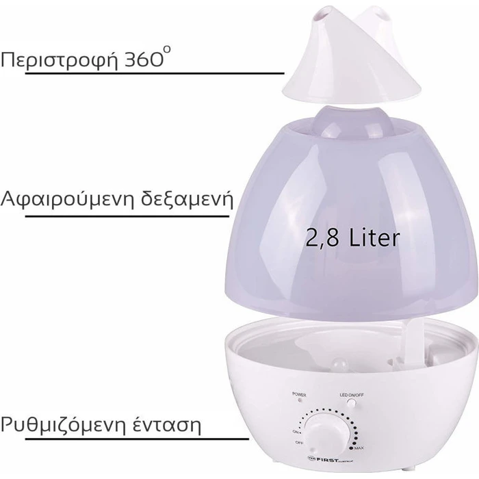 Υγραντήρας First Austria FA-5599-1 25W (ΕΚΘΕΣΙΑΚΟ)