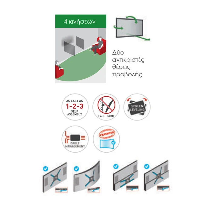 Βάση Τηλεόρασης Τοίχου Barkan BM343 13" - 65" με Βραχίονα και Κλίση Μαύρη