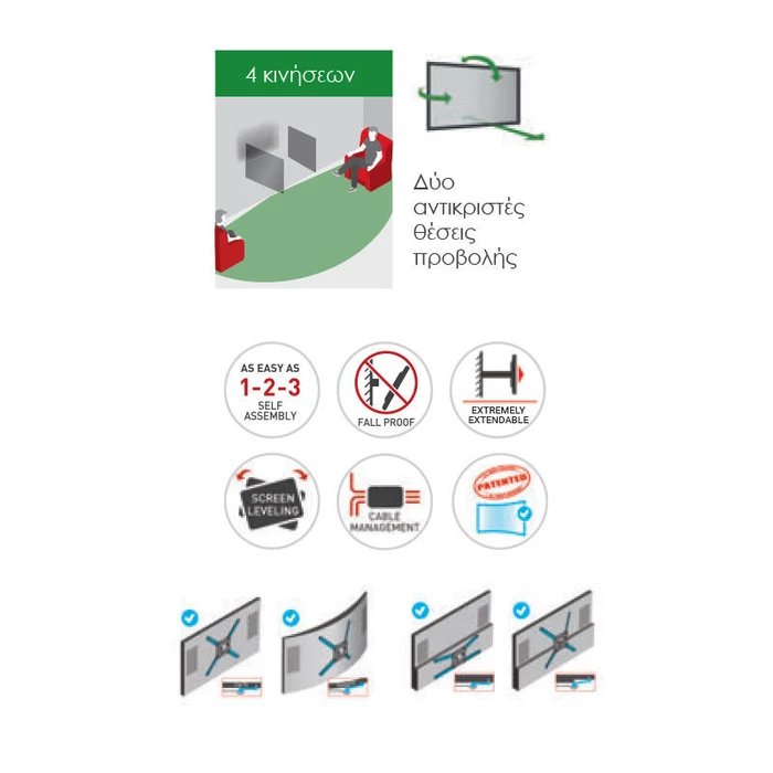 Βάση Τηλεόρασης Τοίχου Barkan BM343XL 13" - 65" με Βραχίονα και Κλίση
