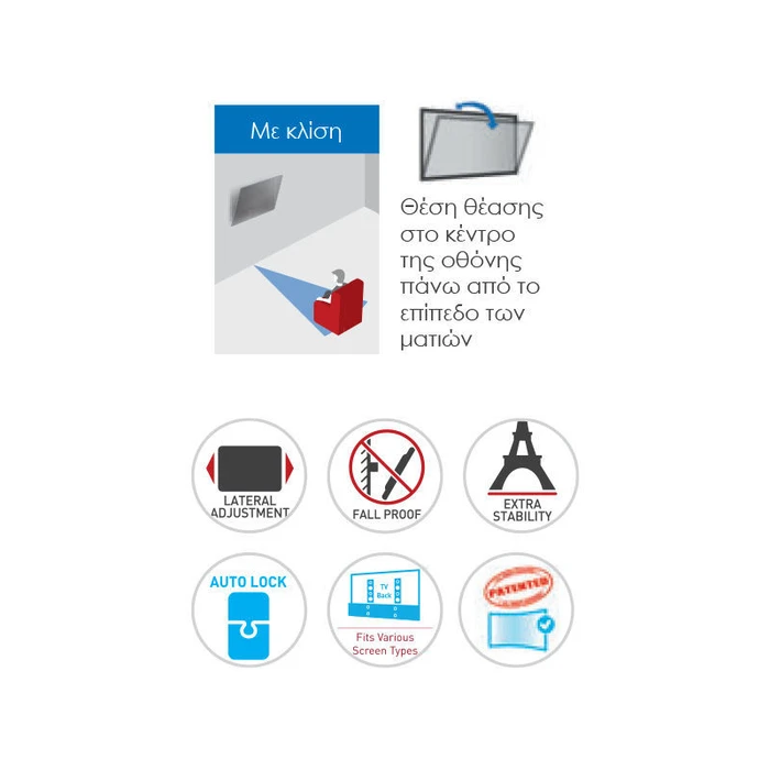 Βάση Τηλεόρασης Τοίχου Barkan BM410T 13" - 90" με Κλίση