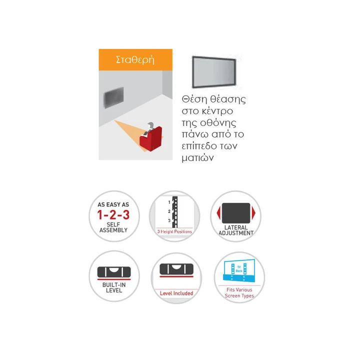 Βάση Τηλεόρασης Τοίχου Barkan E30.B 19" - 65" Σταθερή