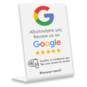 POWERTECH NFC επιτραπέζιο stand Google Review