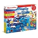Εκπαιδευτικό Παιχνίδι AS Clementoni: Εξυπνούλης - Γνωρίζω την Ελλάδα (1024-63282)