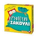 Επιτραπέζιο Παιχνίδι AS Κρυφτούλι Στο Σακούλι (1040-21602)