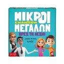 Επιτραπέζιο Παιχνίδι AS Μικροί Εναντίον Μεγάλων - Βρες τη Λέξη (1040-22713)