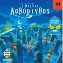 Επιτραπεζιο Κάισσα Ο Μαγικός Λαβύρινθος (Magic Labyrinth) - Επιτραπέζιο (Ελληνική Γλώσσα) (KA112486)