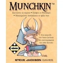 Κάισσα Munchkin - Επιτραπέζιο (Ελληνική Γλώσσα) (KA110116) Greek Pack / Carton Box