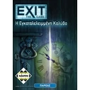 Επιτραπεζιο Κάισσα Exit: Η Εγκαταλελειμμένη Καλύβα - Επιτραπέζιο (Ελληνική Γλώσσα) (KA112400)