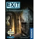 Επιτραπεζιο Κάισσα Exit: Το Απαγορευμένο Κάστρο - Επιτραπέζιο (Ελληνική Γλώσσα) (KA112646)
