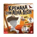 Επιτραπέζιο Παιχνίδι AS - Κρεμάλα Στην ʼγρια Δύση (Ελληνική Γλώσσα) (1040-21319)
