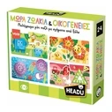 Εκπαιδευτικό Παιχνίδι Headu Μωρά Ζωάκια Οικογένειες (50.55683)