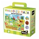 Εκπαιδευτικό Παιχνίδι Headu Ψηλαφίζω Παζλ Μοντεσσόρι (50.55768)