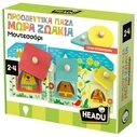 Εκπαιδευτικό Παιχνίδι Headu Προοδευτικά Παζλ Μωρά Ζωάκια Μοντεσσόρι (50.55775)