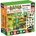 Εκπαιδευτικό Παιχνίδι Headu H Φάρμα Με Αυτοκόλλητα (50.26265)