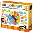 Εκπαιδευτικό Παιχνίδι Headu 1000 Δημιουργίες (50.55799)
