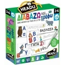 Εκπαιδευτικό Παιχνίδι Headu Διαβάζω και Γραφώ (50.22137)