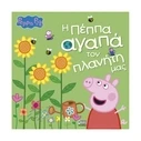 GOOBAY Πιστόλι σιλικόνης για ράβδους σιλικόνης 11mm 80W