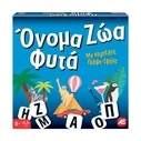 Επιτραπέζιο Παιχνίδι AS Όνομα Ζώα Φυτά - Board Edition (Greek Language) (1040-21168)