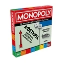 Επιτραπέζιο παιχνίδι Hasbro Monopoly: Classic Refresh (Ελληνική Γλώσσα) (G0009)