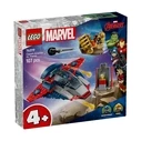 LEGO Marvel: Captain America vs. Thanos (76319)