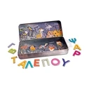 Happihobbi Magnet Tin Letters Magnetic Toy - AS COMPANY
