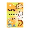 Board Game Kaissa Tako Gataki Pitsa Greek Language