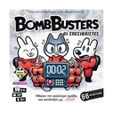 Κάισσα Bomb Busters Επιτραπέζιο Ελληνική Γλώσσα