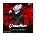 Banpresto Grandista: Okarun (Μεταμορφωμένος) Φιγούρα 28 εκ.