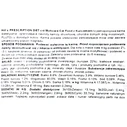 Υγρή Τροφή Γάτας Hill's PRESCRIPTION DIET Feline c/d Multicare Chicken 85 g