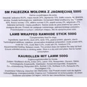 Σνακ Σκύλων Maced Lamb wrapped rawhide stick 500g