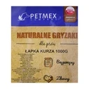 Σνακ Σκύλων PETMEX dog chew Chicken paw - 1 kg