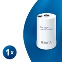 Ανταλλακτικό Φίλτρο Νερού Brita cartridge ON TAP V (CU CE2)