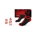 Κάλτσες Good Loot Assassin's Creed Shadows ankle socks Black- Red