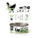 Υγρή Τροφή Γάτας 3coty Chicken with goose 80g