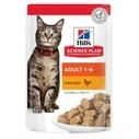 Υγρή Τροφή Γάτας Hill's Science Plan Adult with chicken 85g