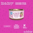 Υγρή Τροφή Γάτας Schesir Baby Chicken with liver in broth - wet food for kittens - 70g