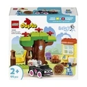 LEGO DUPLO 44pc Bluey Muffin & Blue Pizza Delivery Girls (Set 10469)