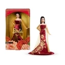 Mattel Barbie Signature Barbie Κούκλα Chinese New Year 2026 JJX83