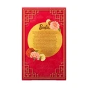 Mattel Barbie Signature Barbie Chinese New Year 2026 Doll JJX83