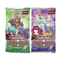 Konami Yu-Gi-Oh! Battles of Legend Booster Box (EN) - Κουτί Booster (Αγγλικά)