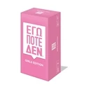 Board Game 'Never Have I Ever - Girls' Edition' for 4-8 Players 18+ AS COMPANY (1040-26501)