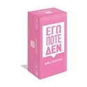 Board Game 'Never Have I Ever - Girls' Edition' for 4-8 Players 18+ AS COMPANY (1040-26501)