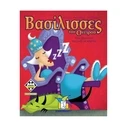 Kaissa: Sleeping Queens - Board Game (Greek Language) (KA115074)