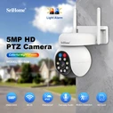 Κάμερα Παρακολούθησης Srihome Waterproof WIFI PZT IP 5MP HD