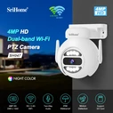 Κάμερα Παρακολούθησης Srihome 5G DUAL BAND WIFI Waterproof DOME 4MP HD